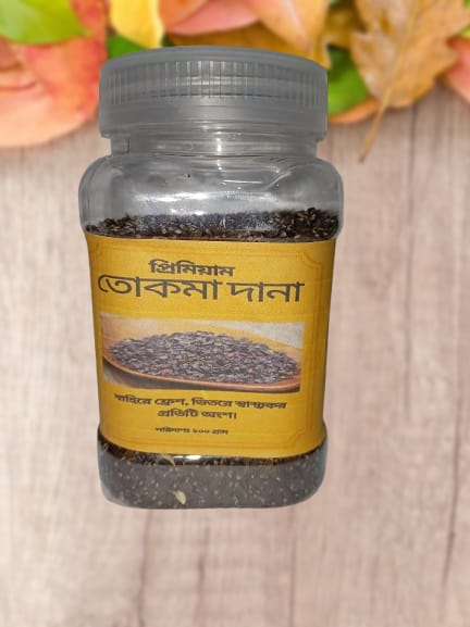 Tokma (তোকমা দানা)