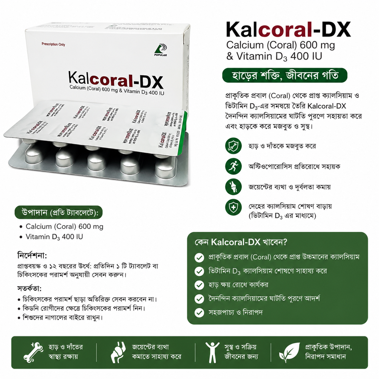 Kalcoral-DX Calcium 600 mg + Vitamin D 400 IU